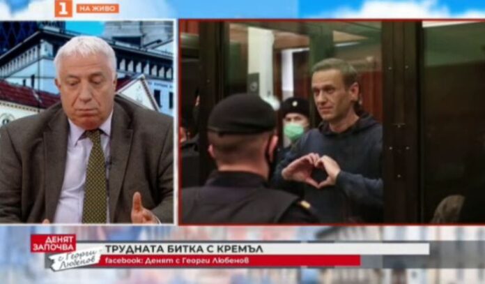 Случаят "Навални" - саможертва на лидер или част от спектакъл на Кремъл