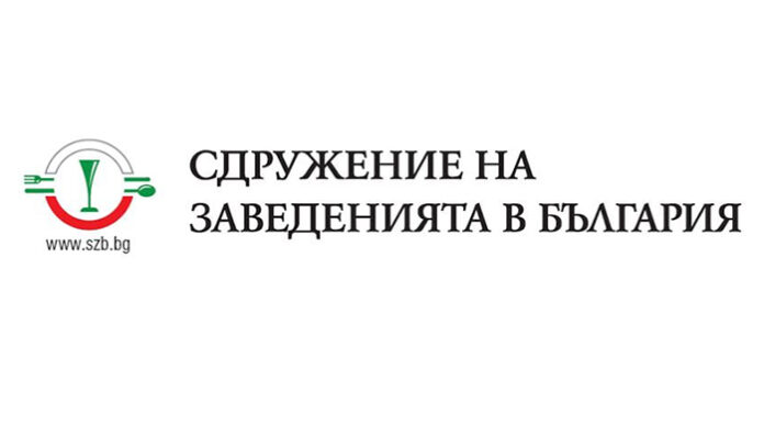 Ресторантьорите предлагат финансови облекчения за бранша до края на 2021