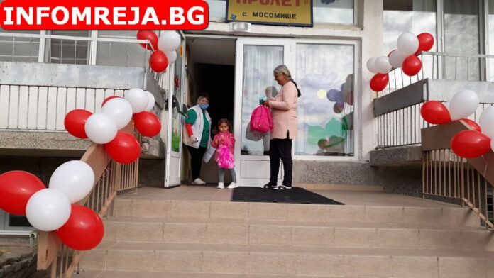 Одобриха проект за енергийна ефективност на ДГ "Пролет" в село Мосомище