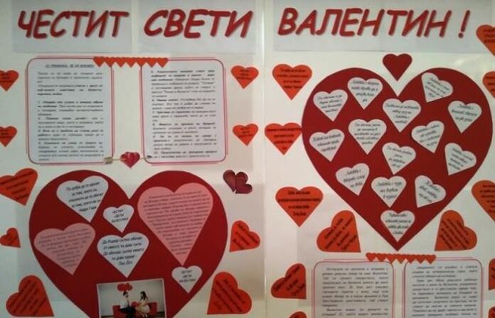 Изложба за Деня на влюбените в Кюстендил