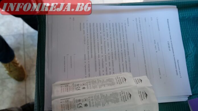 Пристигнаха 17 550 дози на ваксината на Pfizer/BioNTech