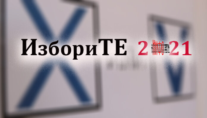 69 държави са дали съгласие за провеждане на изборите