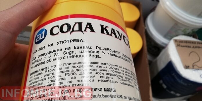 5-годишно дете от село Стражец пило сода, с опасност за живота е
