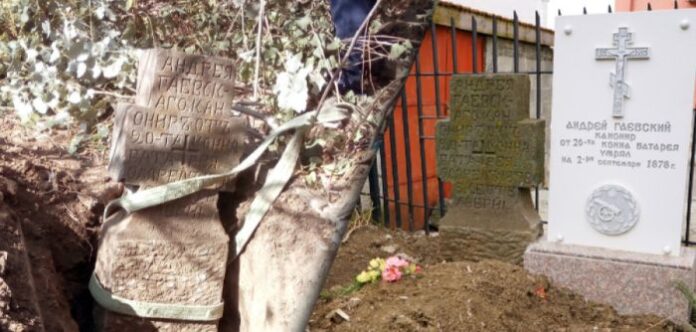 Тленните останки на руски войник, сражавал се за свободата на България, бяха препогребани в Айтос