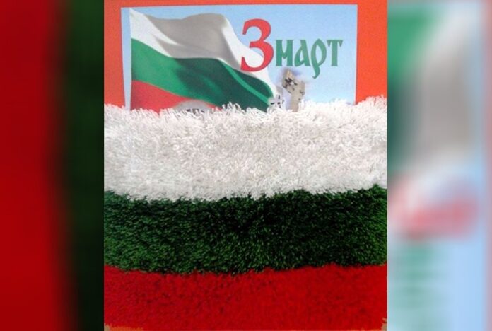 143 години свободна България!