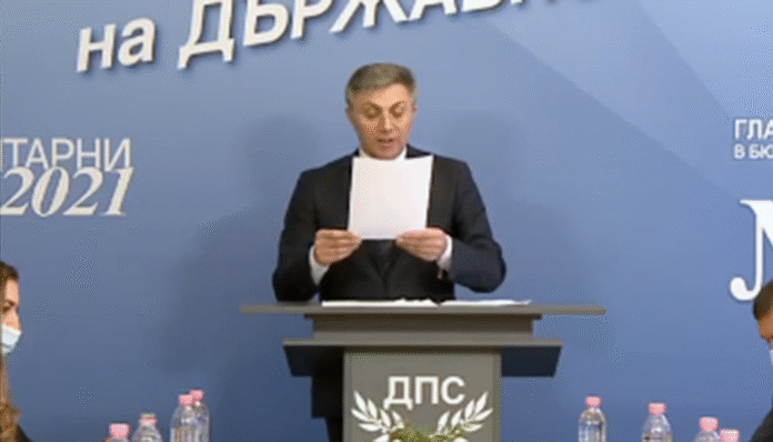 ДПС представи листите си