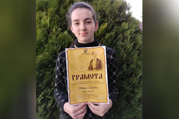 Ученичка от НПГ "Д. Талев" - Гоце Делчев, с ново амплоа