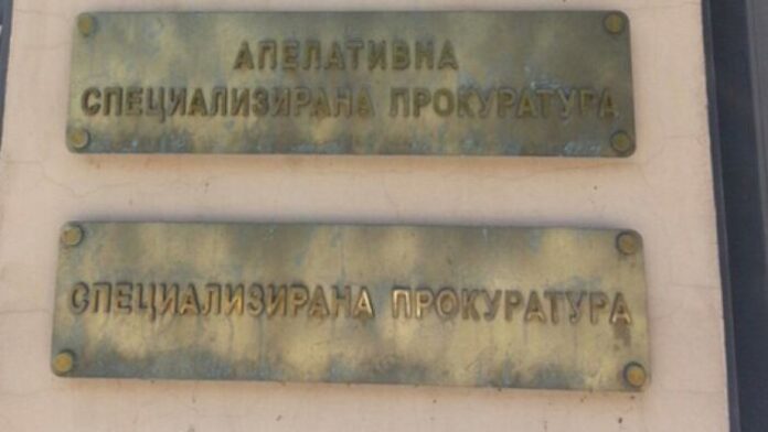 Назначиха зам.-шеф на Спецпрокуратурата