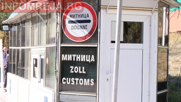 Наркотрафиктанти на 30 кг марихуана през Митнически пункт Логодаж са предадени на съд