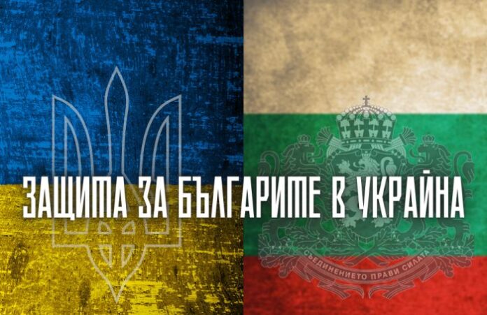 ВМРО: Отказваме се от протеста срещу гаврата с картините на Майстора