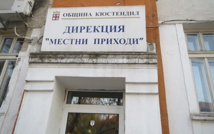 От 23-ти март започва данъчната кампания с изнесени каси по селата в Кюстендилско