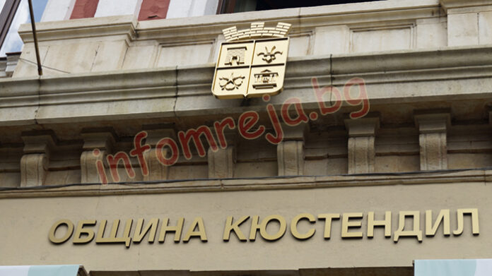 Община Кюстендил набира предложения за членове на съвета на децата