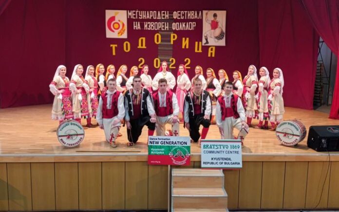 ТФ "Нова Генерация" - Кюстендил, с отличие от Северна Македония