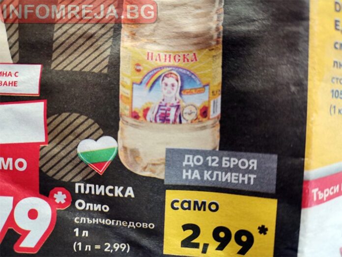 Битката за „Плиска“ – опашки и психоза за евтино олио в Кюстендил!