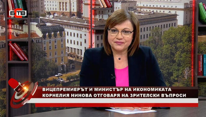 Нинова: Не е възможно да отстъпим за Република Северна Македония