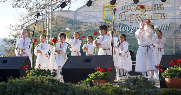 Община Струмяни отбеляза своя празник