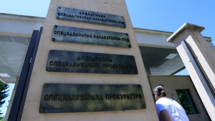 ОКОНЧАТЕЛНО: Депутатите закриха спецправосъдието