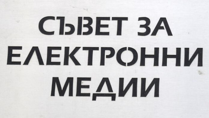 Трима са номинираните за нови членове на СЕМ