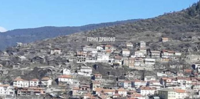Жителите на Горно Дряново с нова кауза