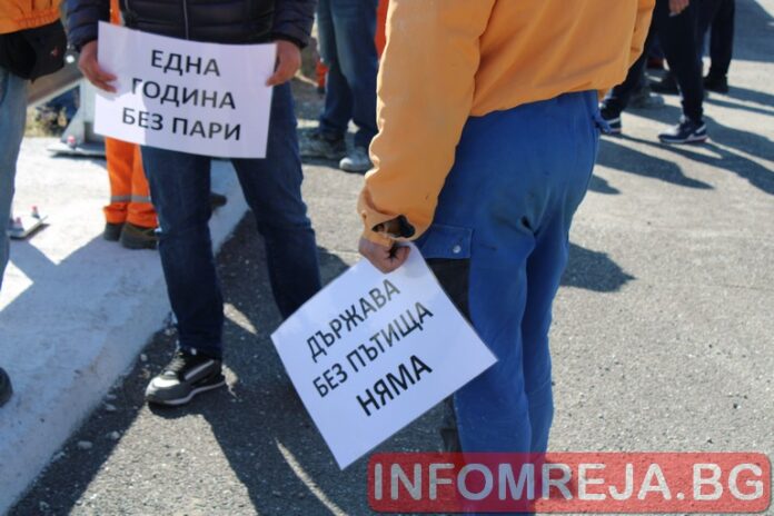 Пътните фирми отново ще протестират