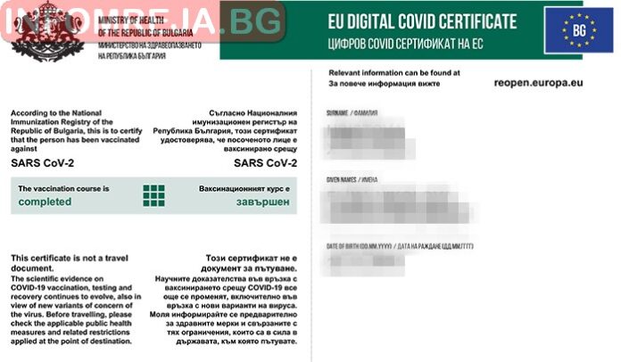 Гърция разхлабва ковид мерките след Великден