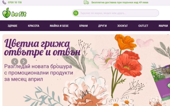 Всичко, което трябва да знаем за витамин C