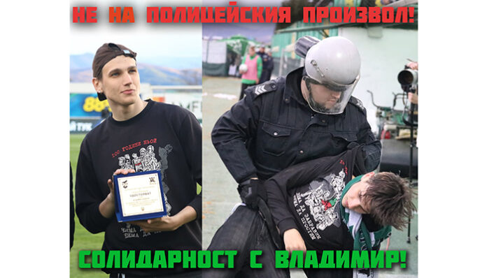 Кметът на Благоевград и "Пирин" искат "незабавно разследване" на случая с пребития Вова