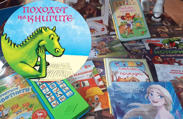 „Седмица на детската книга и изкуствата за деца“ организират в Белица