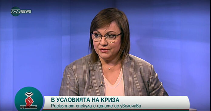 Корнелия Нинова: Наша основна грижа са възрастните, младите, децата и работещите бедни