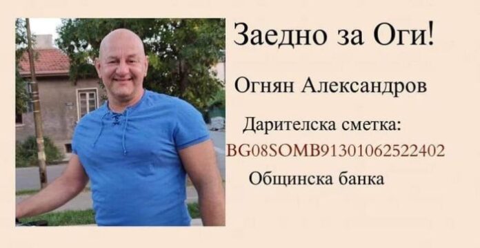 Благотворителен концерт "Заедно за Оги" обединява благоевградчани