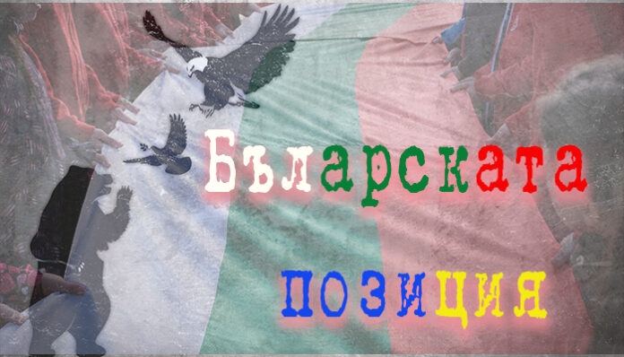 68% от българите искат неутралитет в конфликта в Украйна