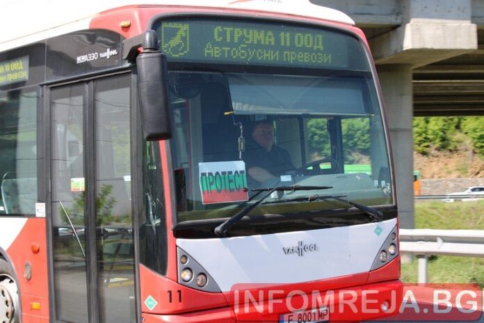 Без градски транспорт на 18 май в Благоевград