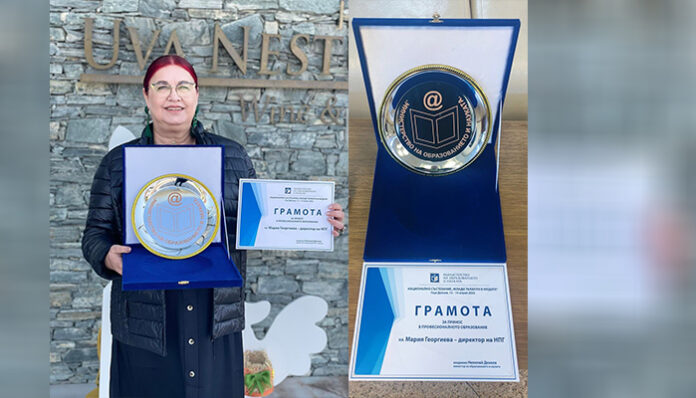 РУО - Благоевград, изпрати благодарствено писмо до НПГ "Димитър Талев" в Гоце Делчев