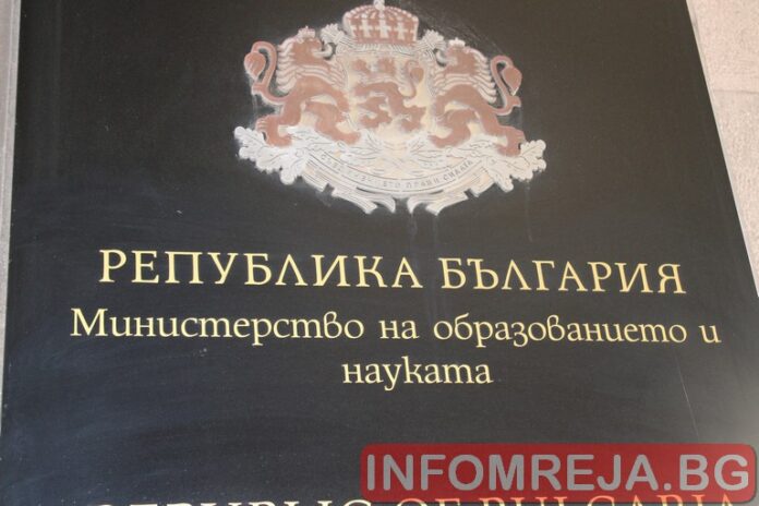 МОН с призив към превозвачите за протестите на 18 май