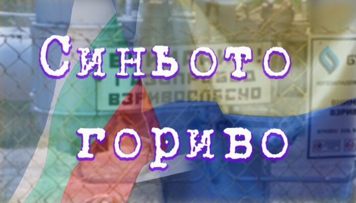 Георги Ганев: Рафинерията може да работи и с неруски газ