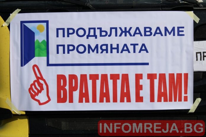 Превозвачите от Благоевград "посочиха вратата" на премиера Петков