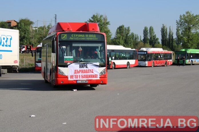 Преустановяват всички автобусни превози на територията на Дупница