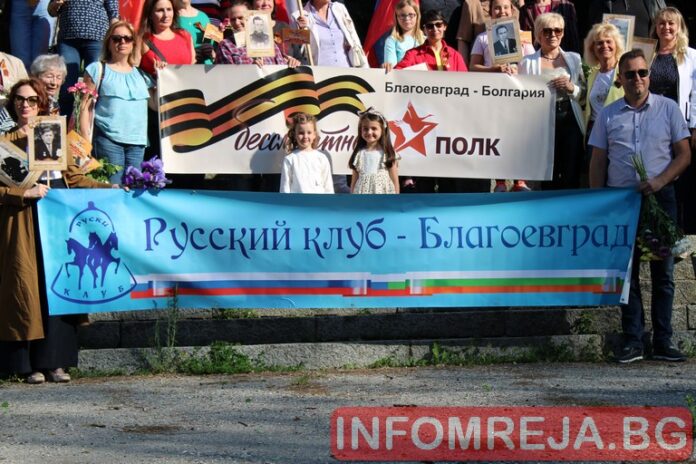9 май бе отбелязан в Благоевград с шествие на Безсмъртния полк