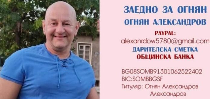 Ученици с благотворителен кулинарен базар в помощ на Огнян Александров
