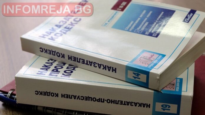 ГДНП прати материалите за община Драгоман на прокуратурата