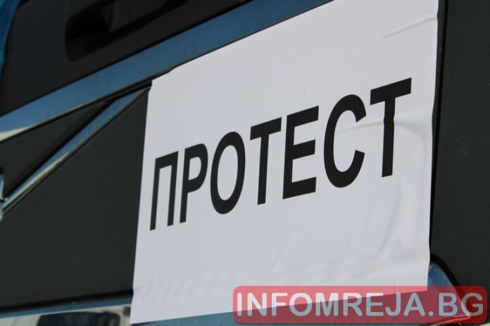 Служители на НЗОК излизат на протест на 13 юни