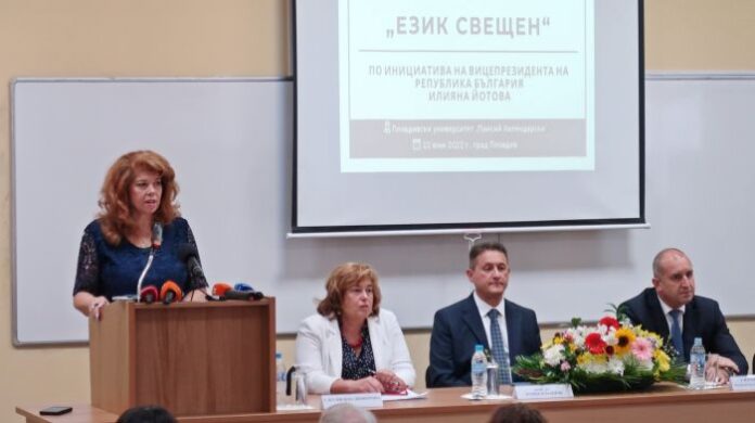 Йотова: България губи духовни територии, отстъпва в световното културно съперничество