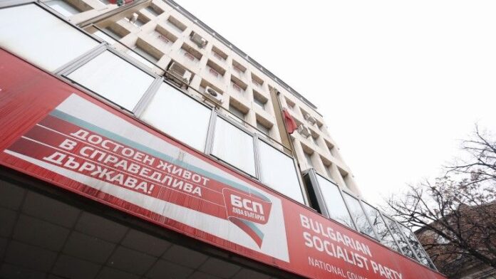 Какво да се прави? БСП решава на пленум