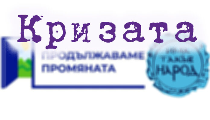 Слави: Ще осъдя Петков и Василев