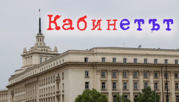 ПП търсят още подкрепа, ГЕРБ - отиват на избори, ИТН - не разговаряли с ПП