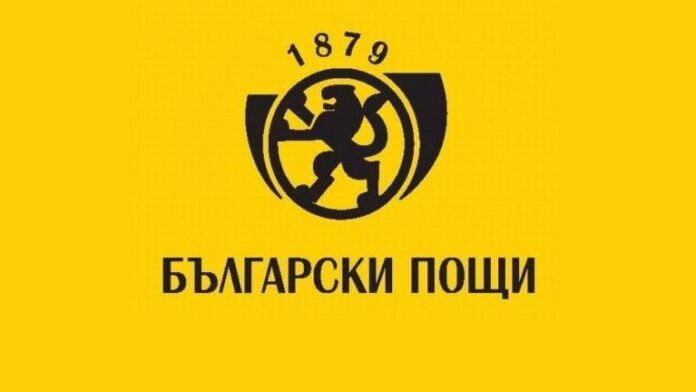 Български пощи ще предлагат 39 безплатни административни услуги
