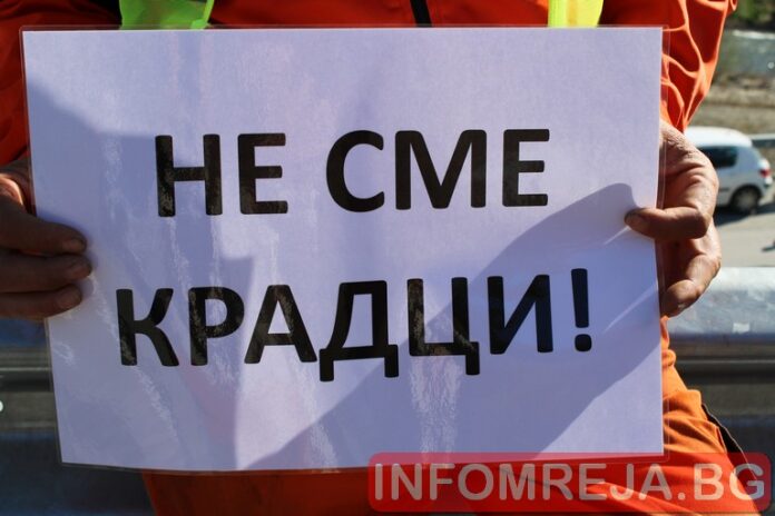 Втори ден от протестите на пътищарите в Благоевград