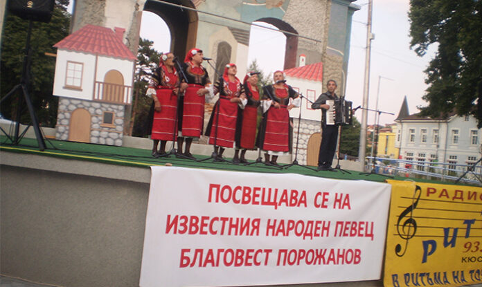 Традиционен концерт в чест на народния певец Благовест Порожанов
