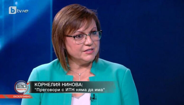 Нинова: Мандалото хлопна за ИТН