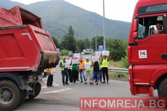 Трети пореден протест ще се състои утре край Благоевград